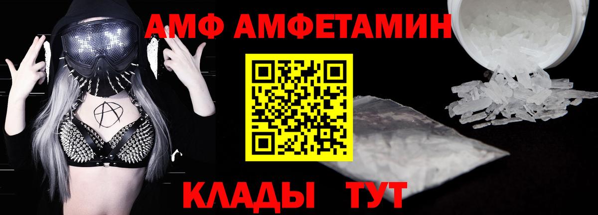 Воркута  АМФ Premium  Вход с VPN 