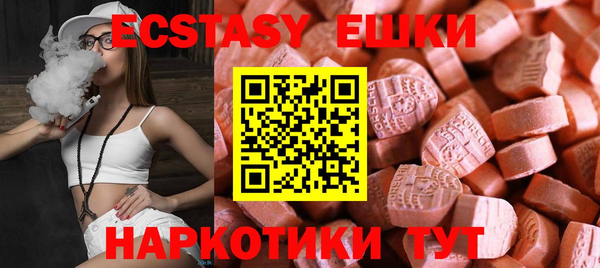 Меф Воркута