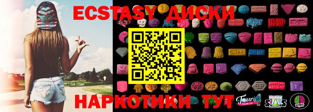 Воркута  Лсд 25  Вход с VPN  Меф МЯУ МЯУ кристаллы  ГАШИШ  ГАШИШ  Cocaine 