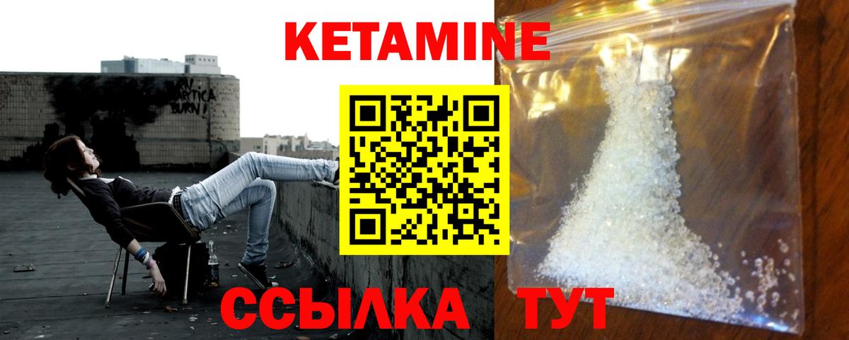 Воркута  Кетамин ketamine  kraken рабочий сайт  КЕТАМИН VHQ  Вход с VPN 