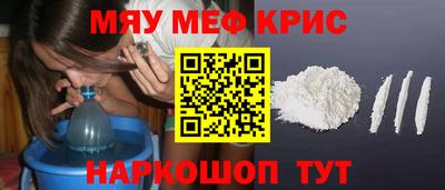 прущая мука Апшеронск