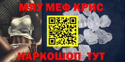 прущая мука Апшеронск