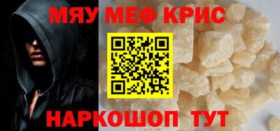 альфа пвп Аргун