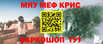 альфа пвп Аргун