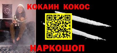 прущая мука Апшеронск