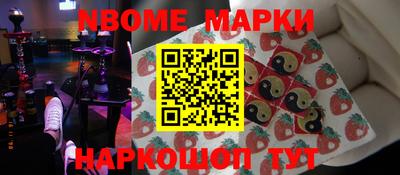 шишки Апрелевка