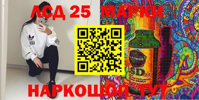 шишки Апрелевка