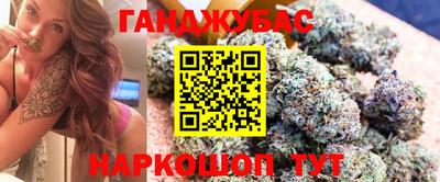 шишки Апрелевка