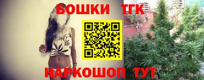 метамфетамин Лесосибирск
