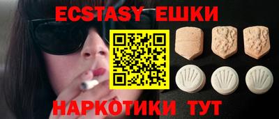 шишки Апрелевка