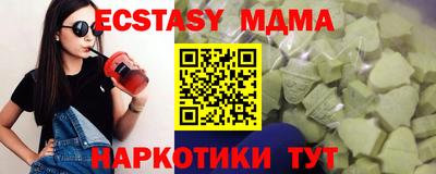альфа пвп Аргун