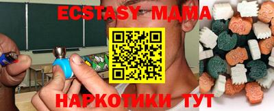 шишки Апрелевка