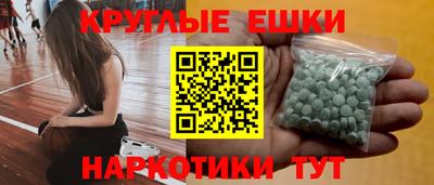 прущая мука Апшеронск
