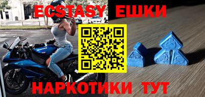 альфа пвп Аргун