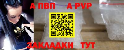 шишки Апрелевка