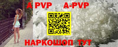 шишки Апрелевка