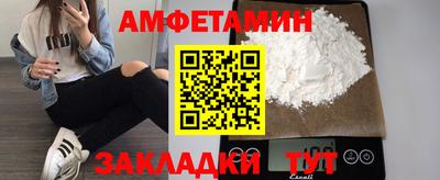 шишки Апрелевка