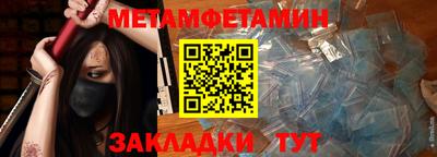 прущая мука Апшеронск