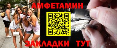 альфа пвп Аргун
