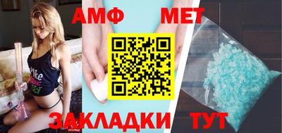 альфа пвп Аргун