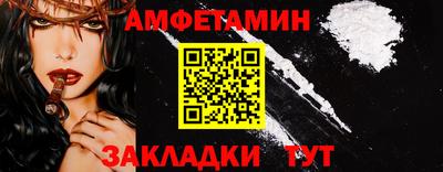 прущая мука Ливны