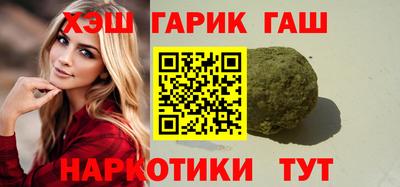 альфа пвп Аргун