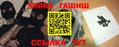 альфа пвп Аргун