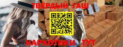шишки Апрелевка