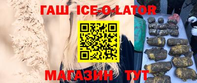 альфа пвп Аргун