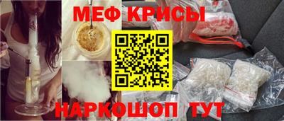 прущая мука Апшеронск