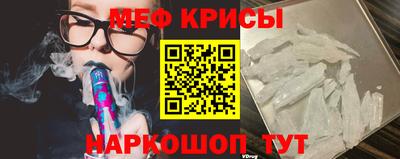 прущая мука Апшеронск