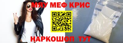 альфа пвп Аргун