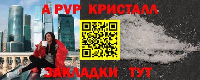 шишки Апрелевка