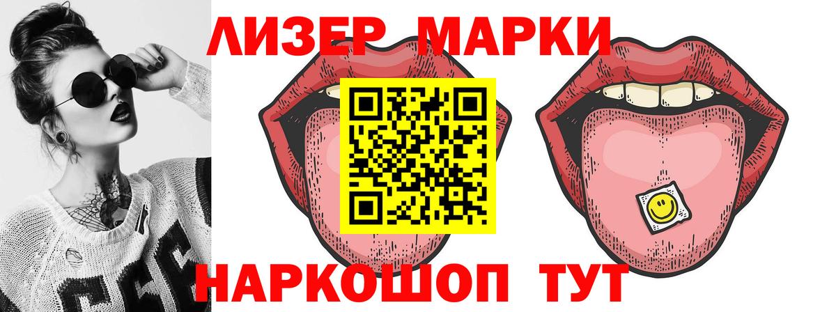 Воркута  LSD-25 экстази ecstasy  LSD-25 экстази  Вход с VPN 