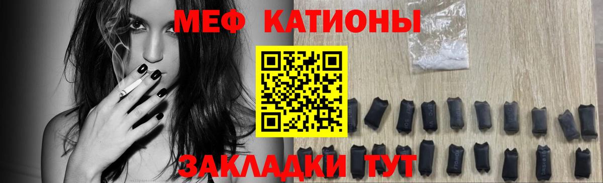 Меф мука  Мефедрон кристаллы  Воркута  Вход с VPN 