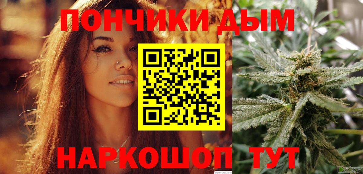 Марихуана VHQ Воркута
